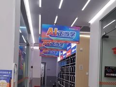 -斯坦星球AI编程·机器人科创·乐高科学·信奥·思维·专注力·STEM·竞赛考级(高新区绿宝广场龙湖狮山天街学习中心)