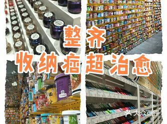拿起来就给朋友安利，这个好好用，买它