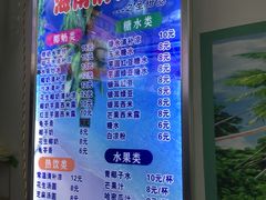 -老海南椰奶清补凉(文化宫老店)