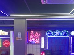 -关你鬼室大型密室逃脱(佛山创意园店)