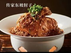 -眉州东坡(石景山店)