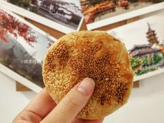 黑芝麻烧饼-朱记小郑酥烧饼(建康路店)