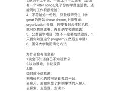 -澜大·领鹿·UNLOCK择校备考·三公小托福AMC(浦东校区)