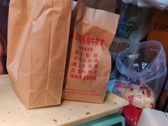 -吴日彪蒜香猪牛排(水巷口店)