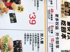 -麦当劳(集美石鼓店)