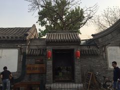 -脚下咖啡·CHILL酒馆(灵光东巷店)