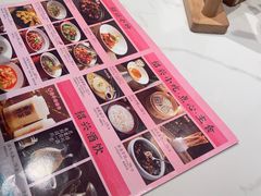 -寻宝记绍兴菜(状元店)