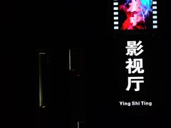 -纽斯桑拿会所(东绣路店)