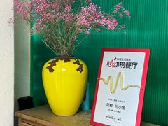 -听香·678茶铺(猛追湾店)