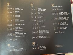 -炳胜公馆(珠江新城店)