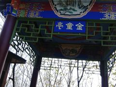 -万佛湖风景区