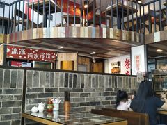 -十八家面馆(均瑶店)