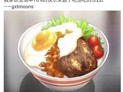 -秦宝雪花牛肉养生火锅(大兴九臻店)