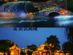 -黄鹤楼公园(黄鹤楼)