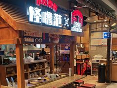 -怪噜范·老贵阳街头名小吃(汇金星力城店)