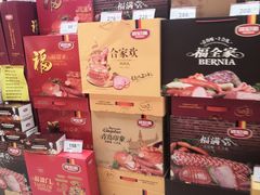 -美特好(颐高数码广场写字楼店)