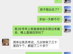 -非凡&佳缘主题公寓(广州大学城gogo新天地店)