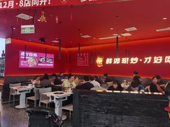 大堂-虎丫炒鸡(西安熙地港店)