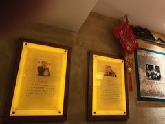 -山西会馆·晋菜·晋商宴·学堂记忆(许坦西街店)