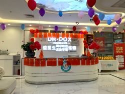 -痘医生科学祛痘连锁