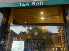 -吴裕泰茶莊(大栅栏店)