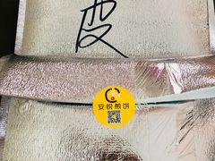 -安悦煎饼(河北店)