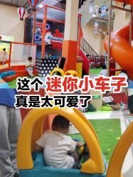 -动力星球家庭亲子游乐中心