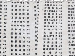 -顺发饭店