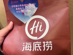 -海底捞火锅(北国先天下店)