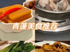 -青蓬蒸汽海鲜·深圳老字号·团建聚会(壹方城店)