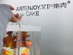 -艾加柒克蛋糕茶歇甜品台(春熙路店)