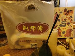 -鲍师傅糕点(国金街店)