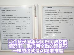 -北京华联购物中心(同成街店)