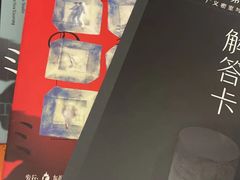 -剧狐剧本杀·月球探案馆(人民广场1号店)