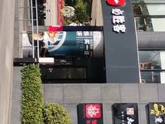 -必胜客(云汇天地店)