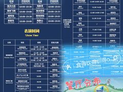 -珠海长隆海洋王国