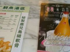 android_upload_pic-翠华餐厅