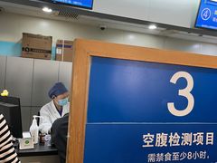 -瑞金医院-门诊部