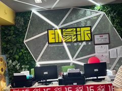 -格林米乐教育(安高广场中心店)