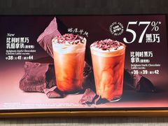 -星巴克(来福士2F店)