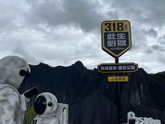 -墨石公园景区