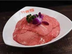 -竹犇番茄火锅(长风街店)