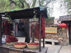 -竹泉村旅游度假区