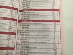 菜单-唐宫海鲜舫
