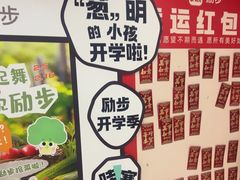 -励步成长中心(老福山校区)