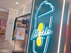 -1点点(东方宝泰店)