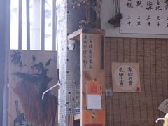 门面-悟饮门市景店