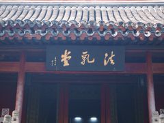 -狼山风景名胜区