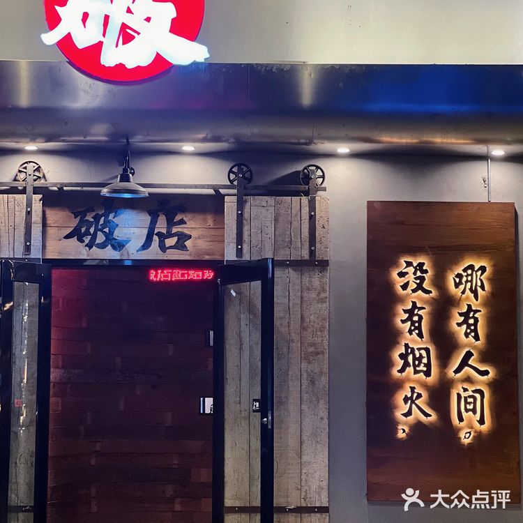 万象城有破店了‼️ 甜麻肥蛤真的太麻太上头