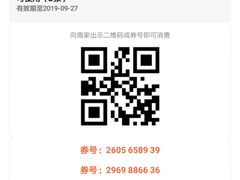 -盛世桃源(群力店)